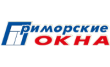 Приморские окна