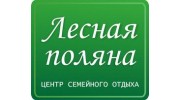 Лесная поляна