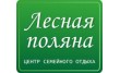 Веревочный парк в гостях у Лешего