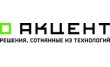 Акцент