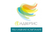 Адвертис