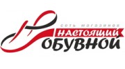Обувь Владивосток Сайты Магазинов