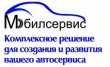 Мобилсервис