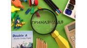 Гринлэнд ДВ