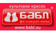 Бабл Продакшн Бескаркасная мебель ВО Владивостоке