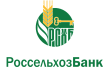 Россельхозбанк, Офис Приморского регионального филиала