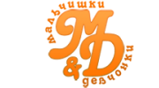 Мальчишки и девчонки